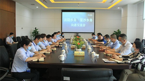 加強技術交流，共促水務發展